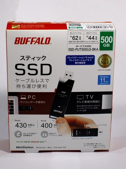 ■　バッファロー　スティック型SSD　耐振動・耐衝撃　500GB　ブラック　(SSD-PUT500U3-BKA)