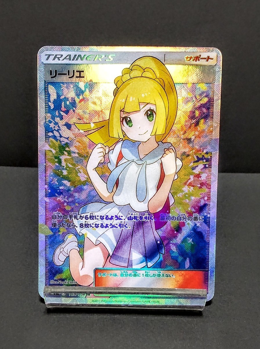 封印されしエクゾディア 初期 鑑定品 美品 PSA - バンダイ | Yahoo