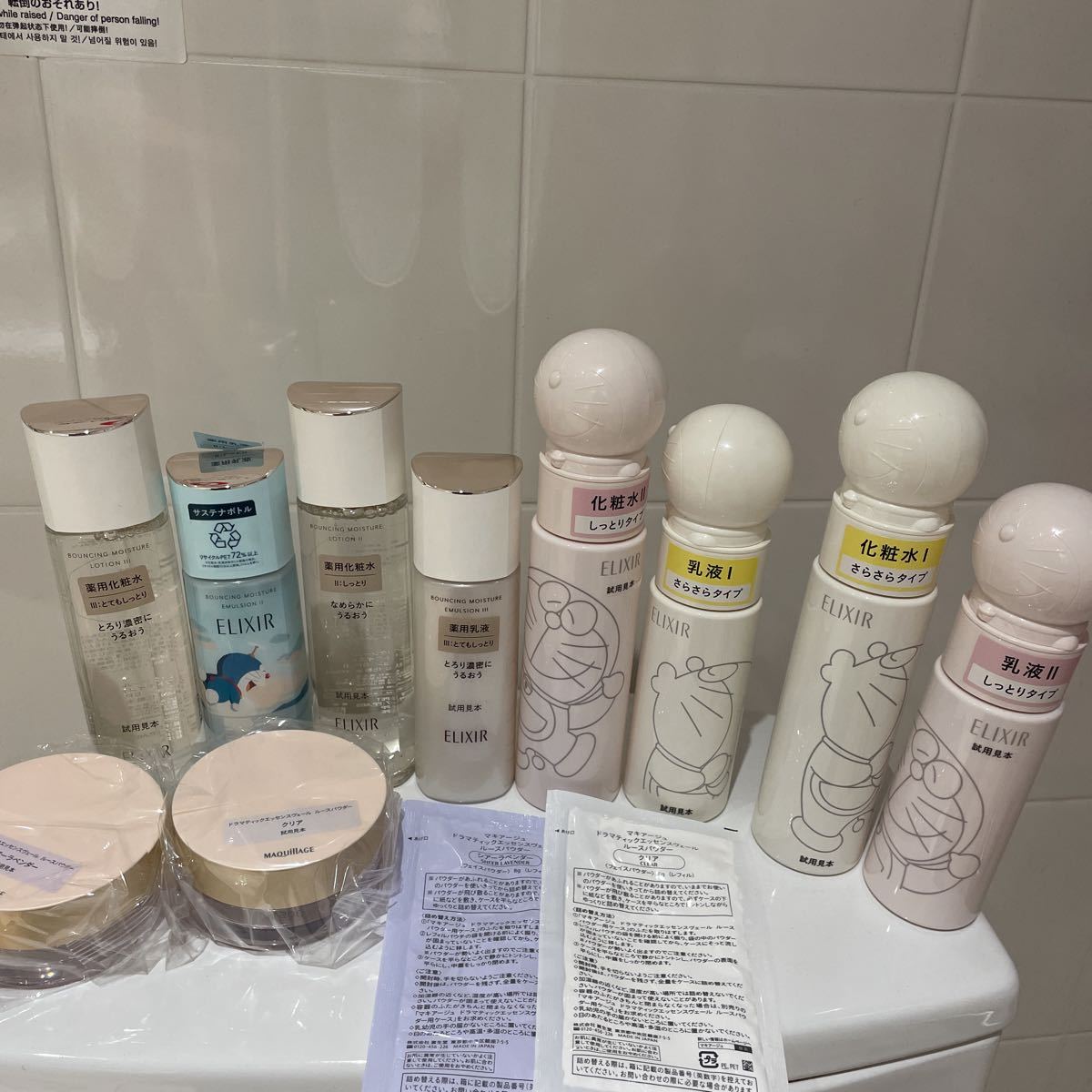 資生堂 セット ビューティー、ヘルスケア 資生堂 【公式通販】