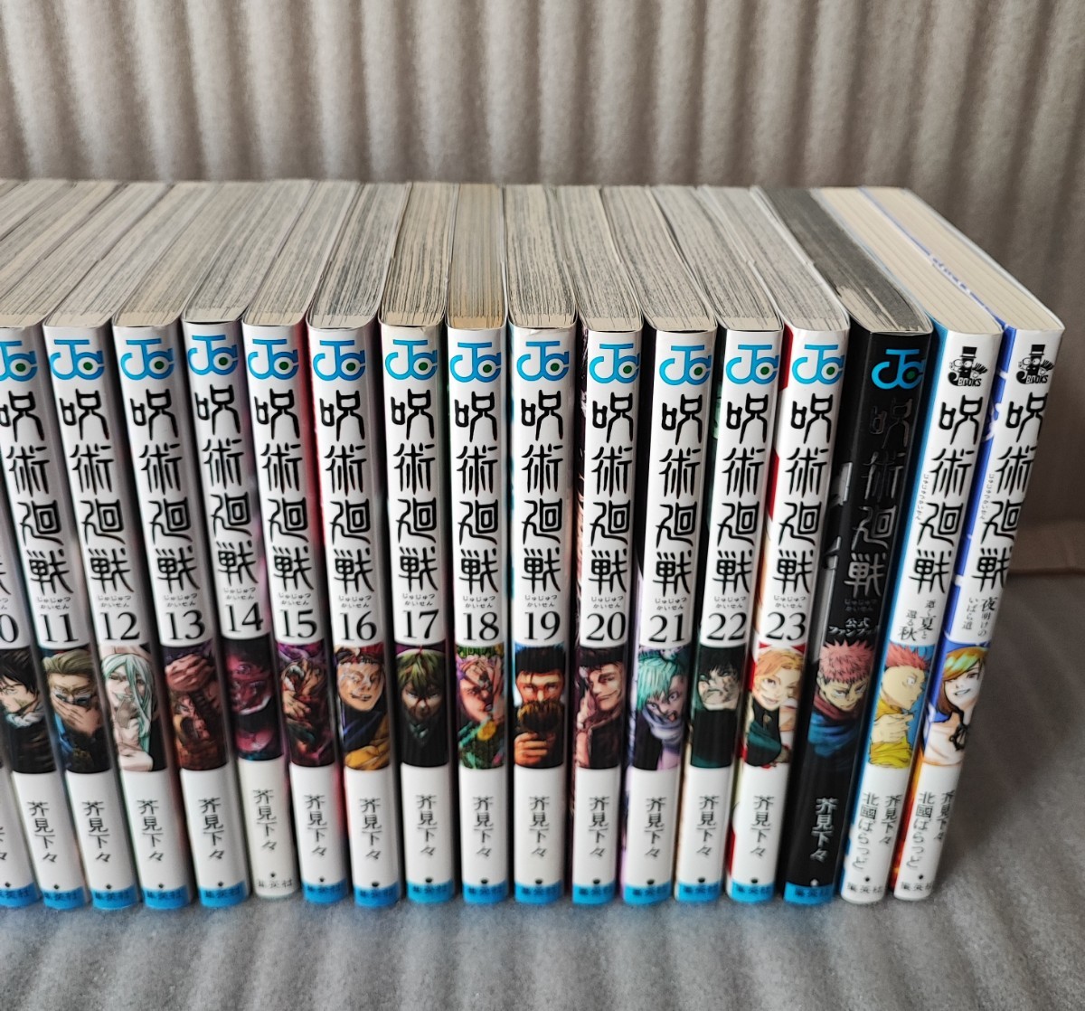 呪術廻戦☆28冊セット☆小説2冊+0巻＋0.5