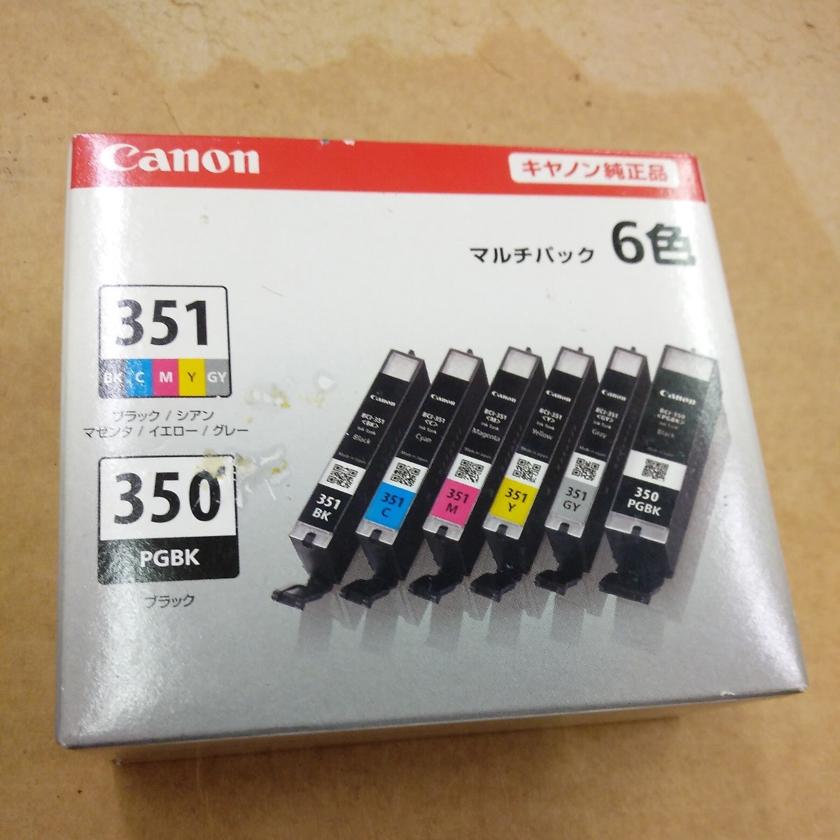 キャノン純正インクカートリッジBCI-351+350/6MP Canon 純正 : 350