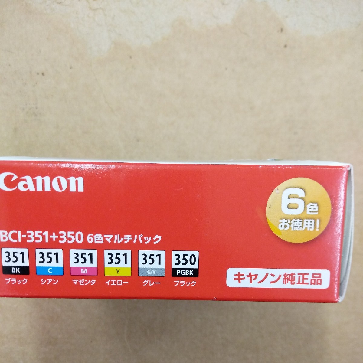キャノン純正インクカートリッジBCI-351+350/6MP Canon 純正 : 350