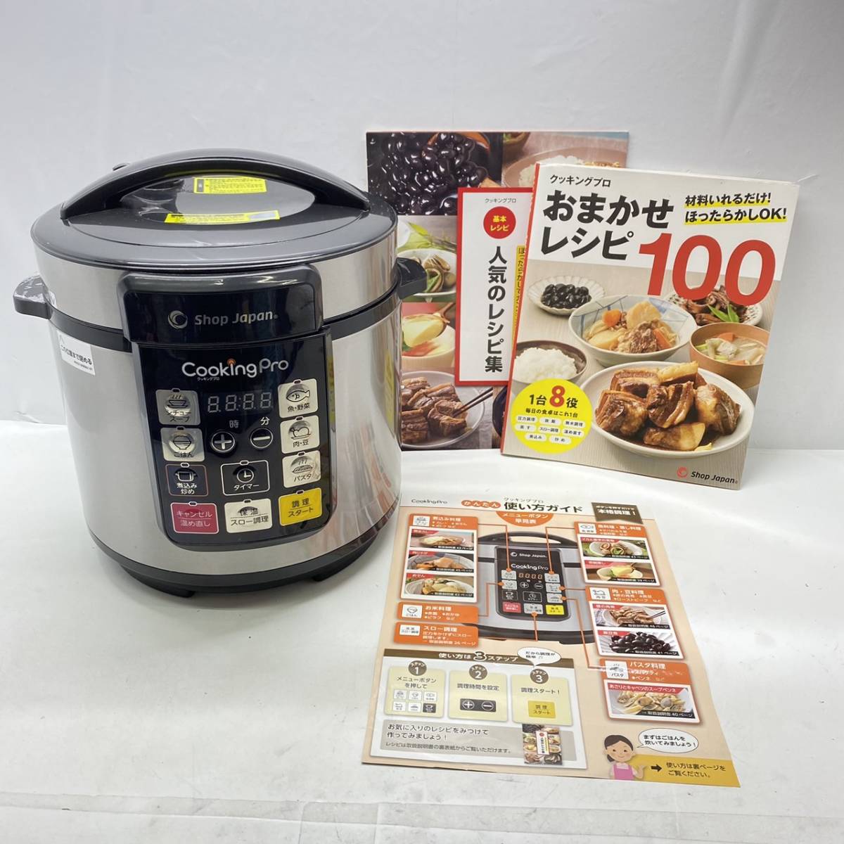 開封だけよ電気圧力鍋「クッキングプロ」ショップジャパンで購入！