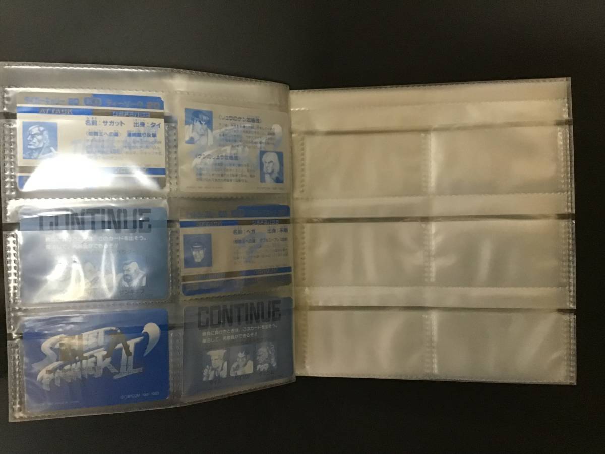 ストリートファイターⅡ システムファイル カードダスステーション