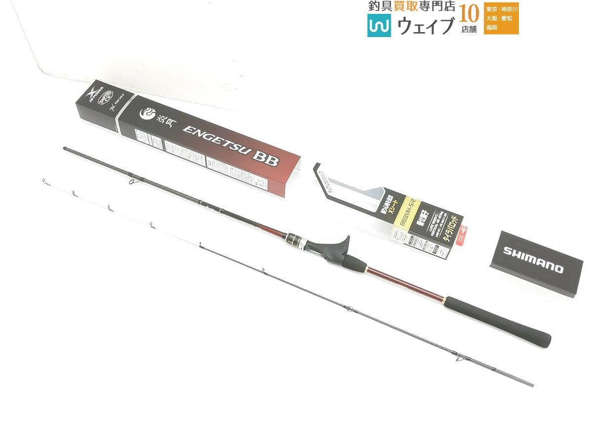 シマノ 21 エンゲツ BB B69MHS2 未使用品 0 シマノ 中古⁄美品 タイラバ