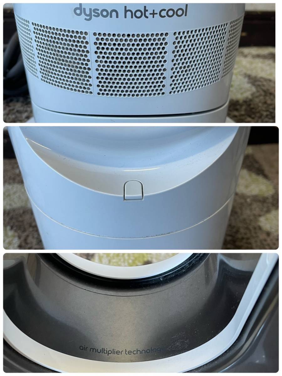 dyson/ダイソン/hot+cool/ホット&クール/セラミックファンヒーター