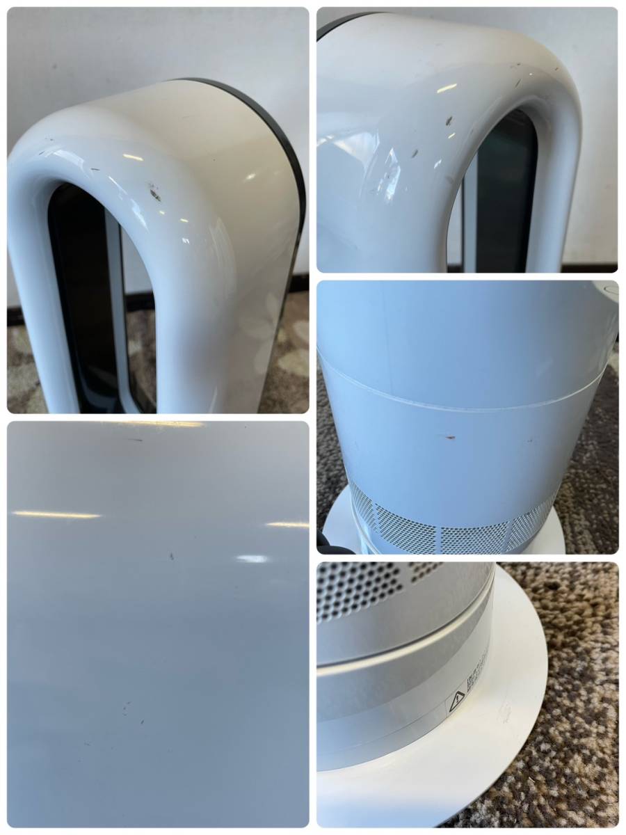 dyson/ダイソン/hot+cool/ホット&クール/セラミックファンヒーター