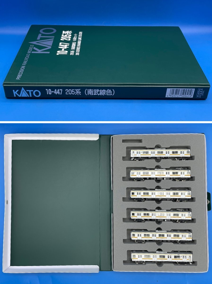 KATO 10-447 Nゲージ 205系南武線色 （KATO） 公式ショッピングサイト 3I