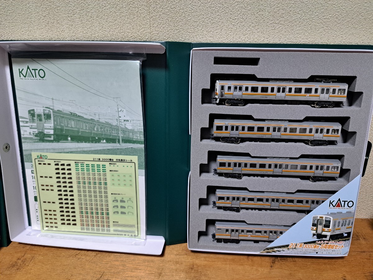 KATO 10-424 211系3000番台5両基本セット、10-425 211系3000