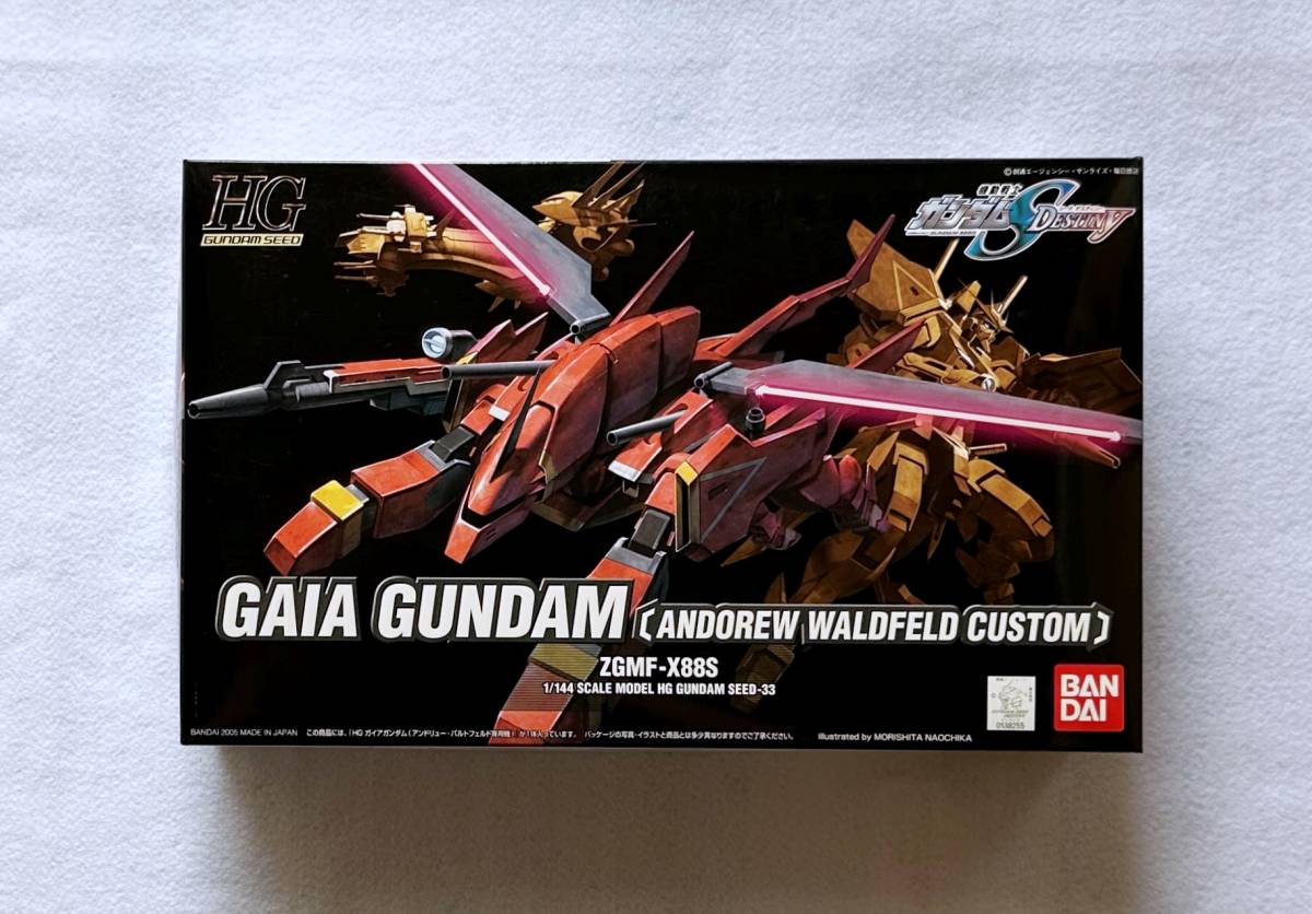 内袋未開封品 バンダイ HG 1/144 ガイアガンダム(アンドリュー・バルトフェルド専用機) 機動戦士ガンダムSEEDデスティニー ガンプラ