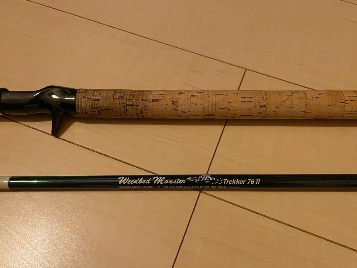 Weedbed monster Trekker76Ⅱ トレッカー76Ⅱ ウィードベッド