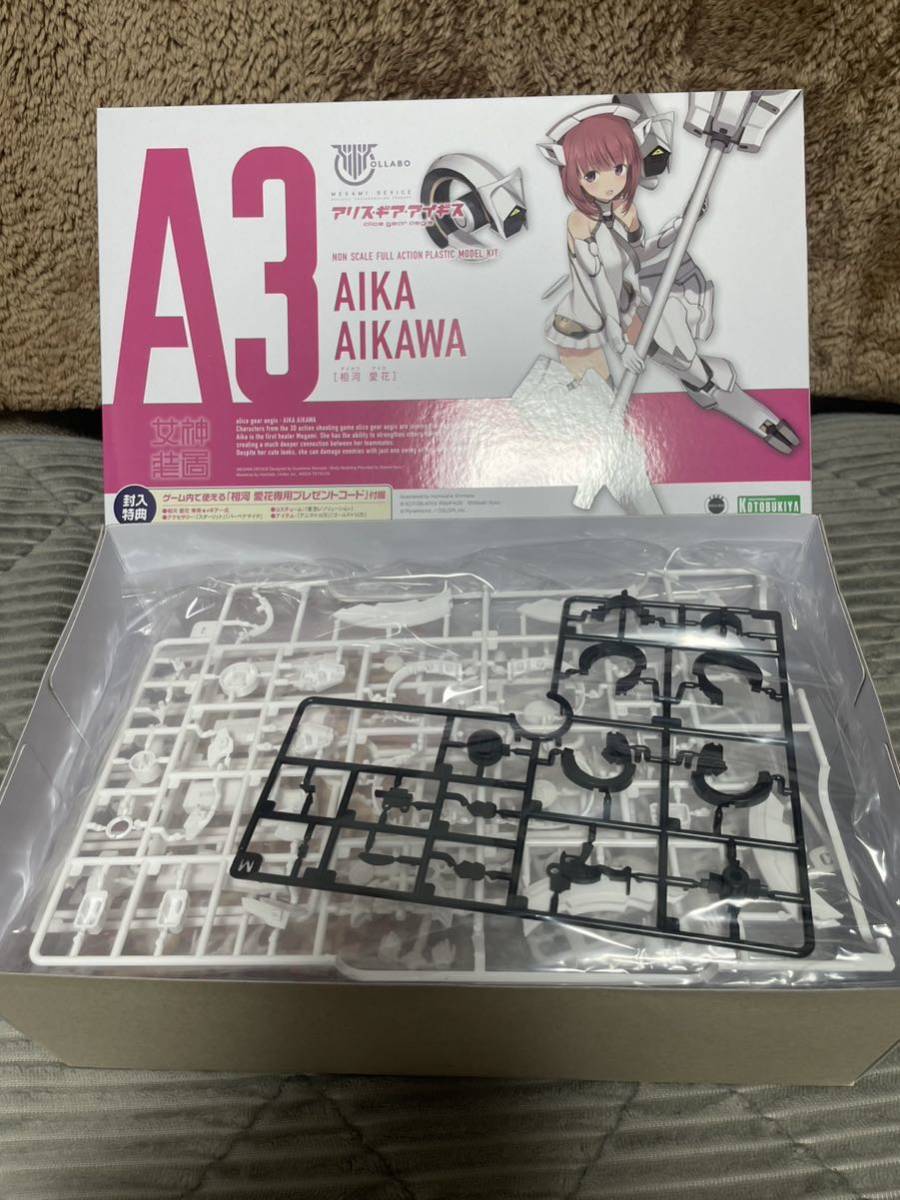 メガミデバイス アリス・ギア・アイギス 相河愛花　初回特典付き！コトブキヤ 相河 メガミデバイス アリス・ギア・アイギス