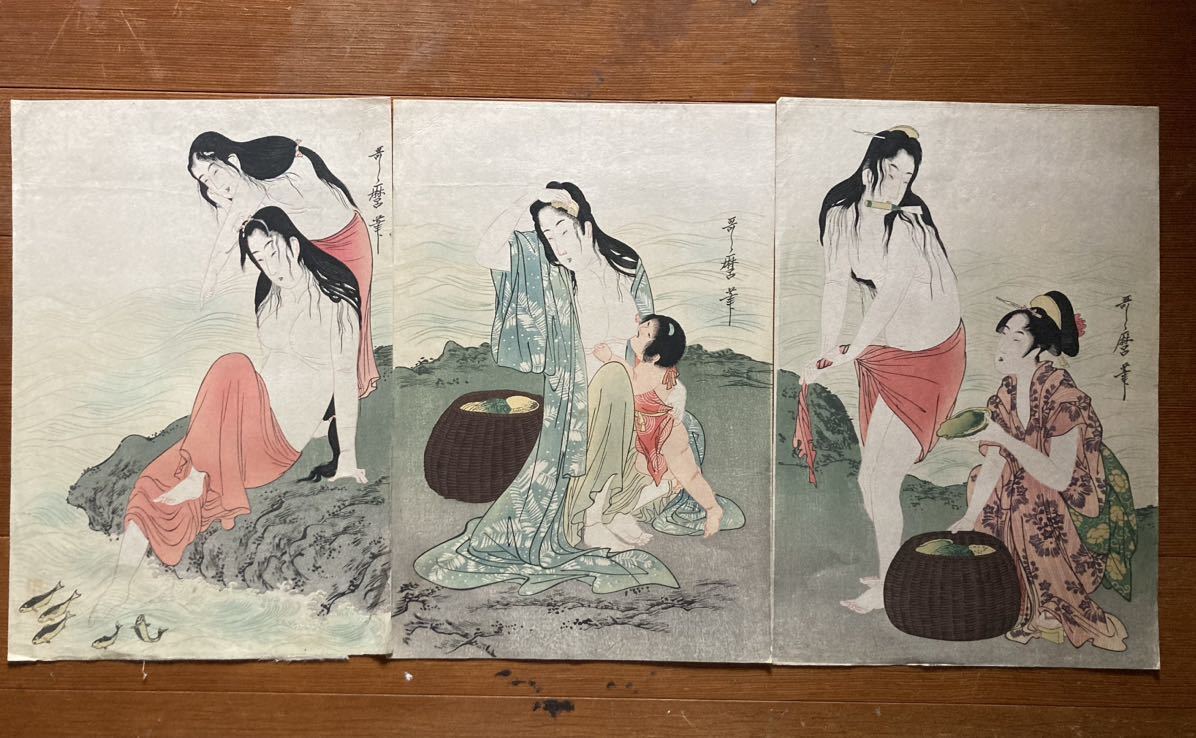戦前限定版【喜多川歌麿】作 手摺木版画『鮑取り』三枚続 高見澤版 美人画 浮世絵