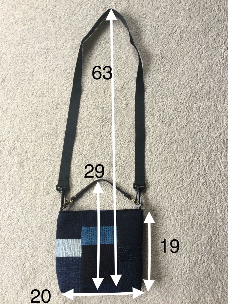 柿渋染め古布酒袋藍染め庄内刺し子木札古鍵チャーム付リメイク手作り