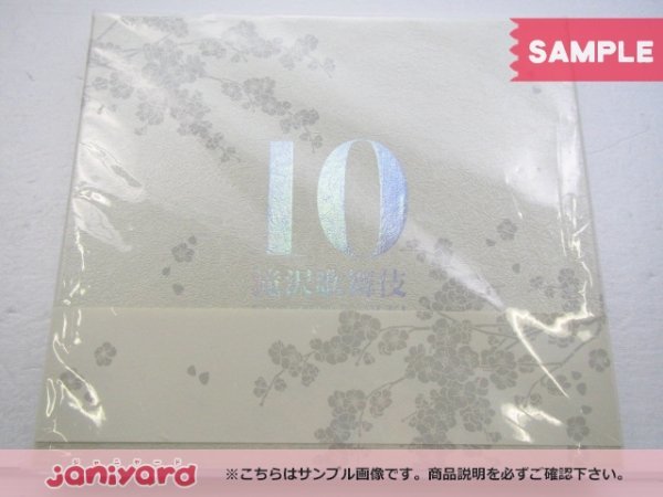  タッキー＆翼 滝沢秀明 DVD 滝沢歌舞伎 10th Anniversary よ いやさぁ 盤 タッキーSHOP限定 5DVD+2BD+3CD 北山宏光/Snow Man 難小(滝沢秀明)｜売買されたオークション情報、yahooの商品情報をアーカイブ公 タッキー＆翼