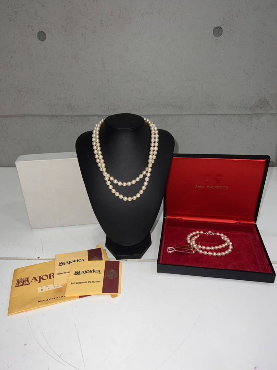 ★ MAJORICA マジョリカ 二連 パールネックレス パールブレスレット 2つセット 留め具 SILVA シルバー 真珠 約7mm玉 箱付き 中古品 0913NA