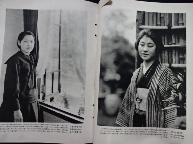大正14（1925）年 竹久夢二 大正浪漫 国際情報社 婦人グラフ6月号 竹久