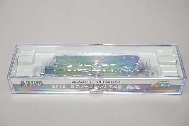 MICRO ACE マイクロエース Nゲージ EF12-16 スノープロウ付 高崎第二