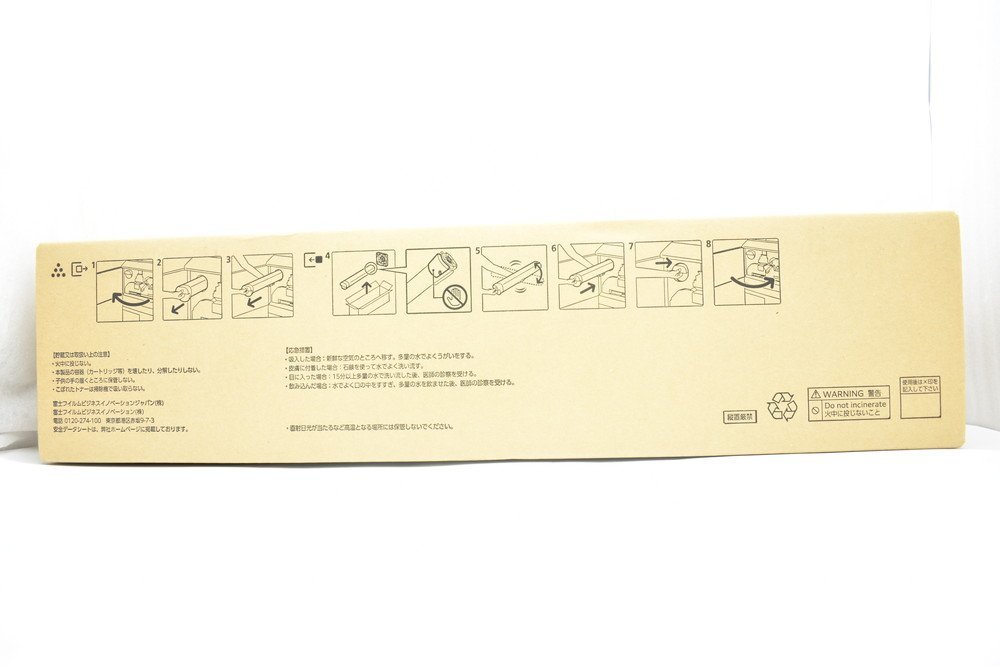 事務・店舗用品 富士ゼロックス CT201826