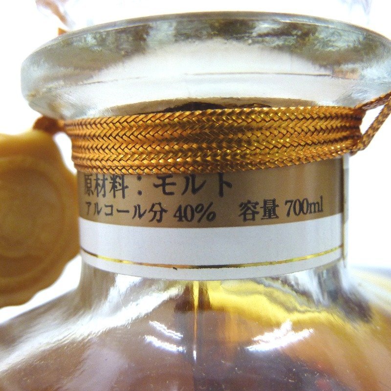 ニッカ ザ・横濱 700ml 40％ 古酒未開栓 箱なし