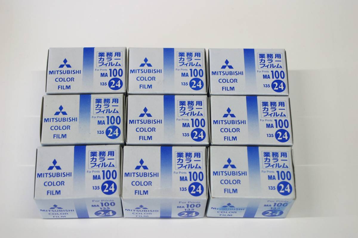 期限切れ】記録用カラーフイルム 24枚撮り 【公式通販】