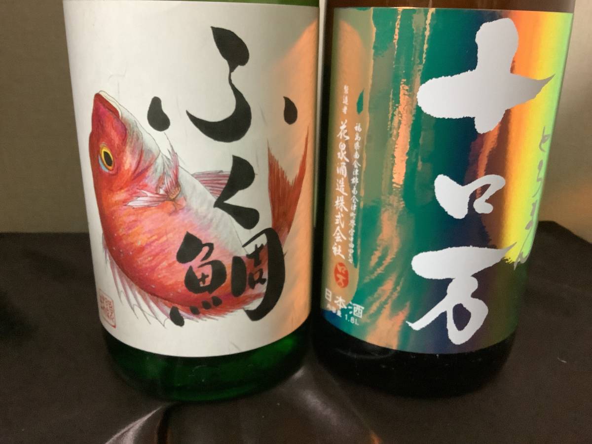 十ロ万とろまん 純米大吟醸、ふく鯛 純米大吟醸 1800ml 2本セット ふく鯛ラベル難あり