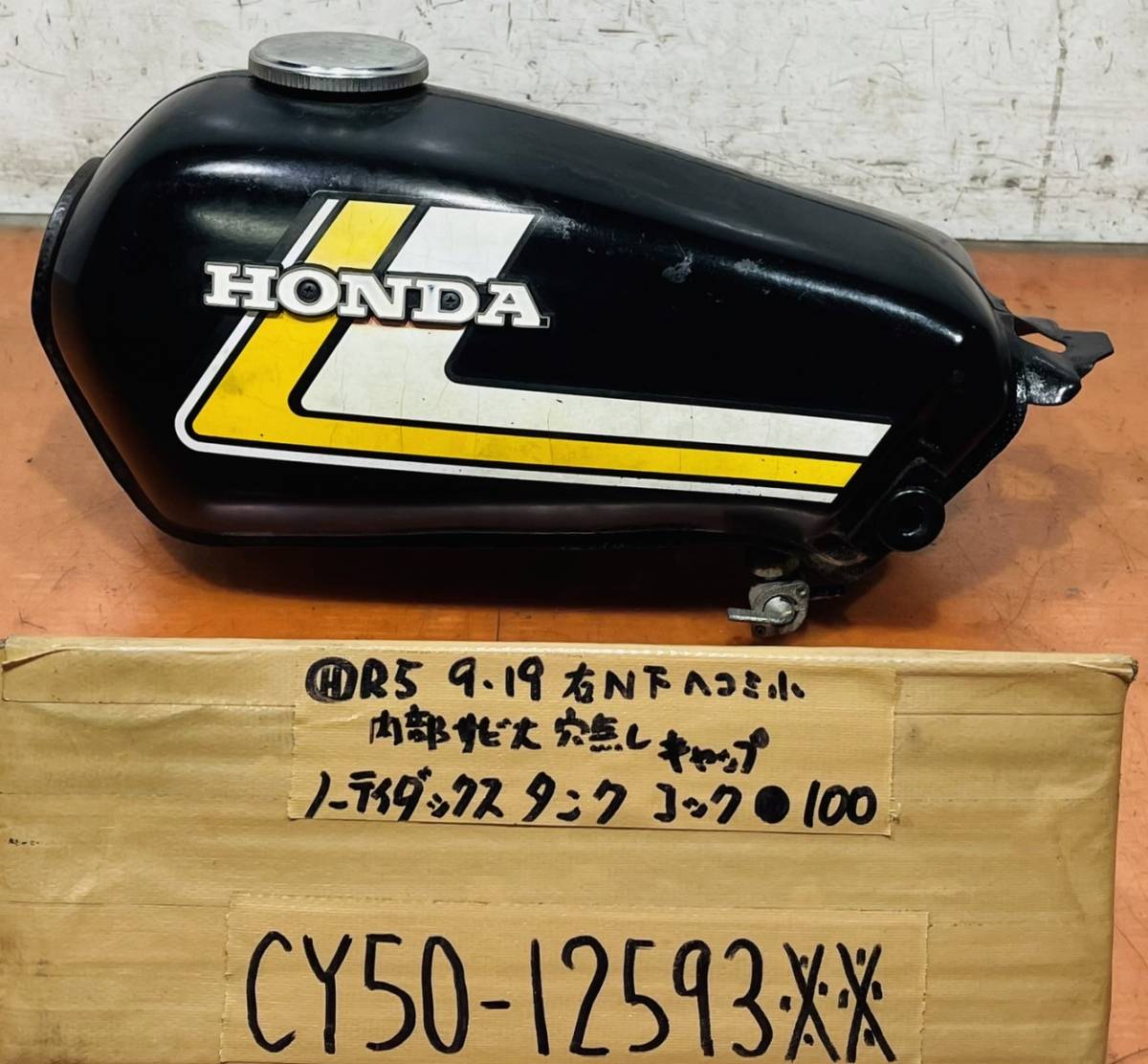 エイプ xe50 cb50 ノーティダックス エンジン ノーティDAX（CY50