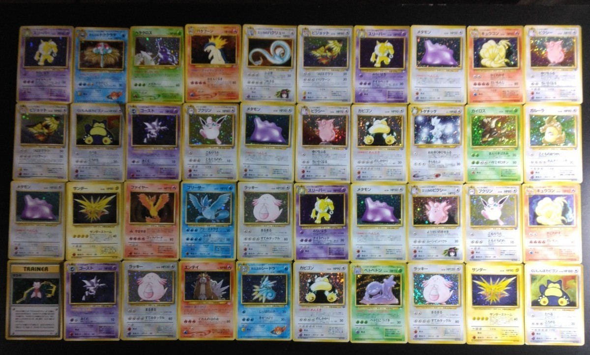 PSA10 連番 かがやくリザードン フシギバナ カメックス ポケモンgo