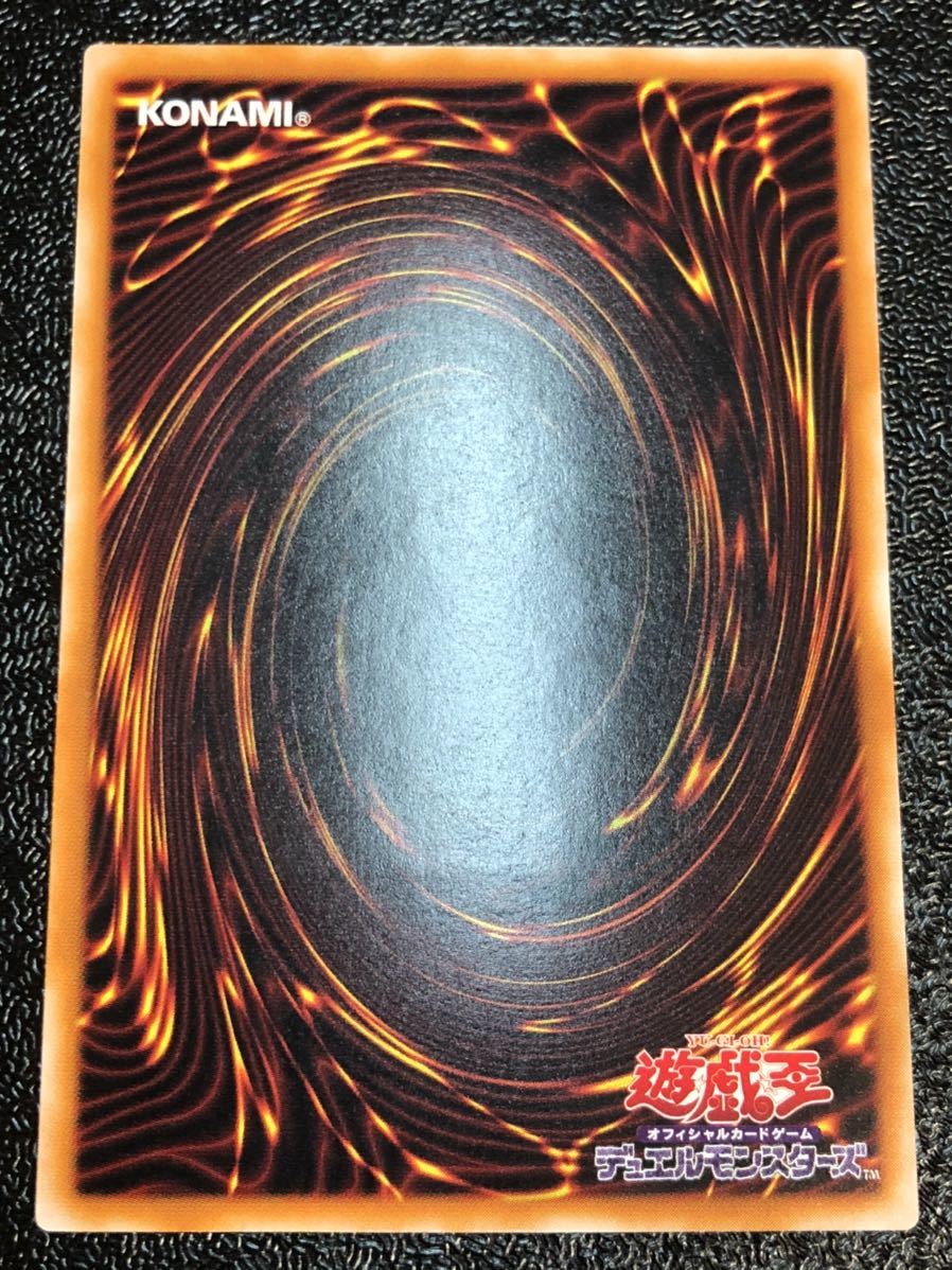ワンオーナー ランクS 遊戯王 マジシャン・オブ・ブラックカオス 