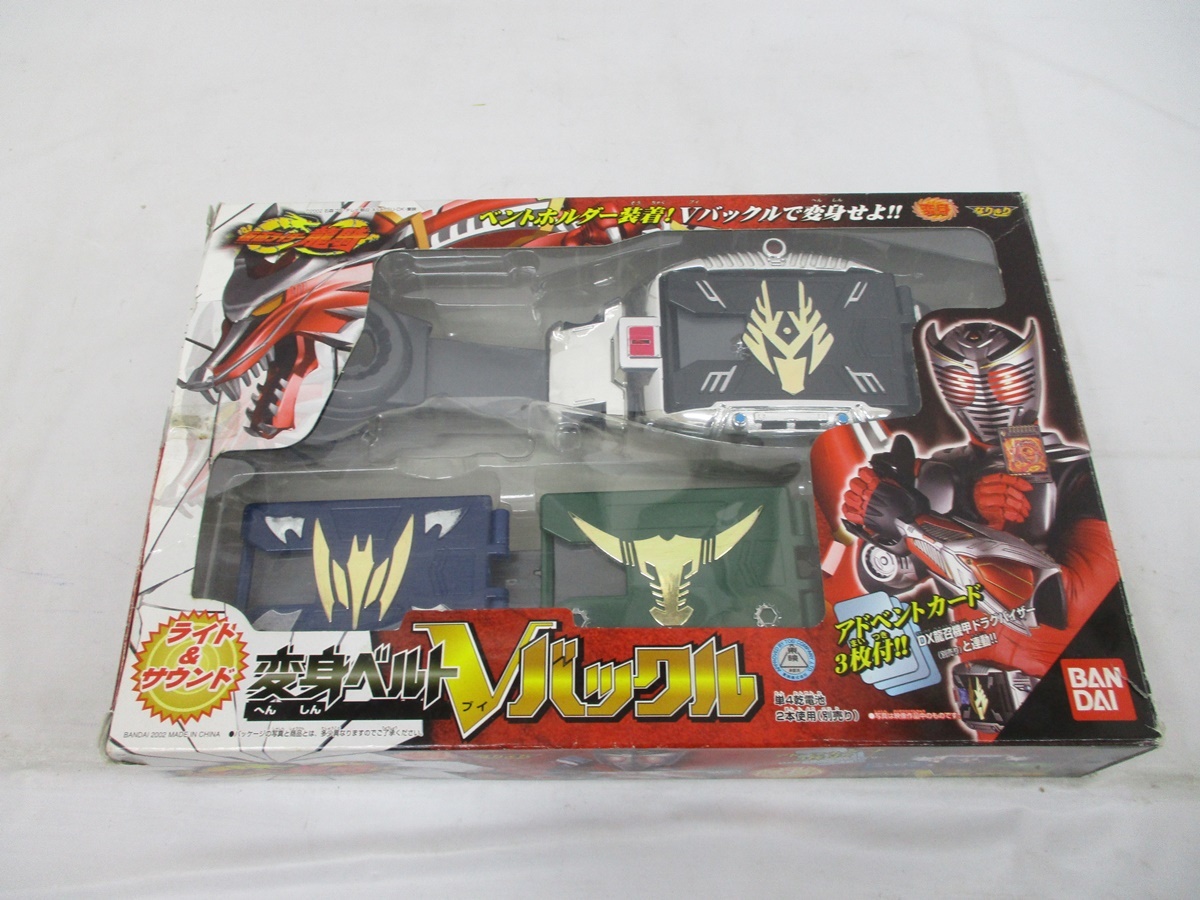 Vバックル 単品 旧コンセレ版 COMPLETE SELECTION MODIFICATION V