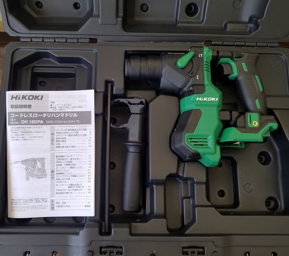 H272 ハイコーキ HiKOKI 18V DH 18DPA (NNK) ケース・本体のみ （バッテリー・充電器別売）
