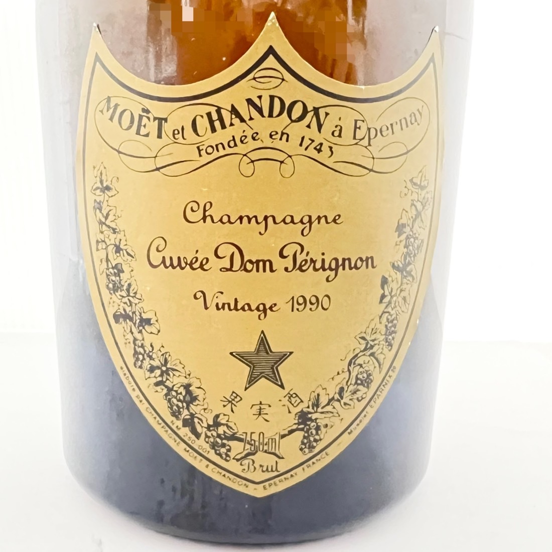 ドンペリニヨン 1990 750ml箱付 12262/【未開栓】Dom Perignon VINTAGE