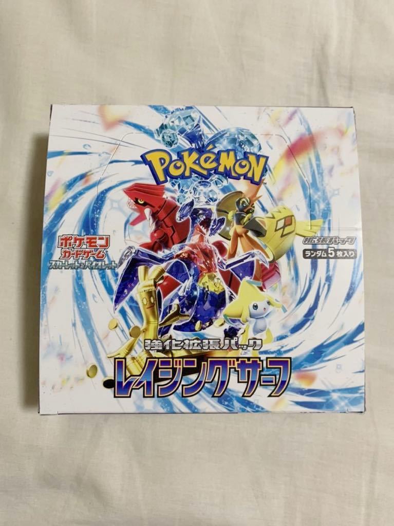 【人気セール，限定SALE】 ポケモンカード レイジングサーフbox 1箱 1box シュリンクなし ペリペリ付 拡張パック スカーレット & バイオレット 一箱(パック、ボックス、特殊セット)｜売買されたオークション情報、yah パック、ボックス、特殊セット