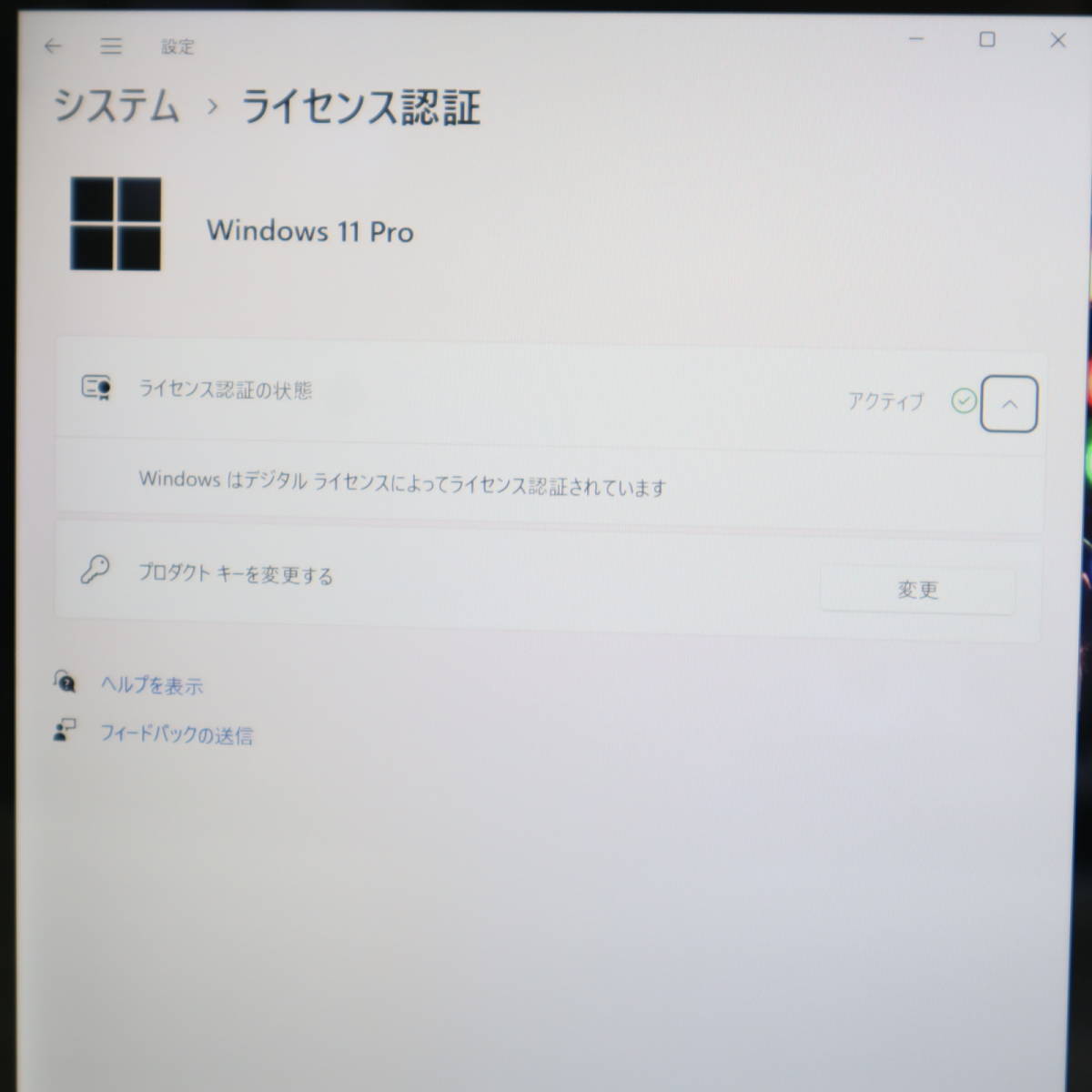 ☆中古PC 高性能7世代i5！M.2 SSD256GB メモリ8GB☆CF-XZ6R Core i5 