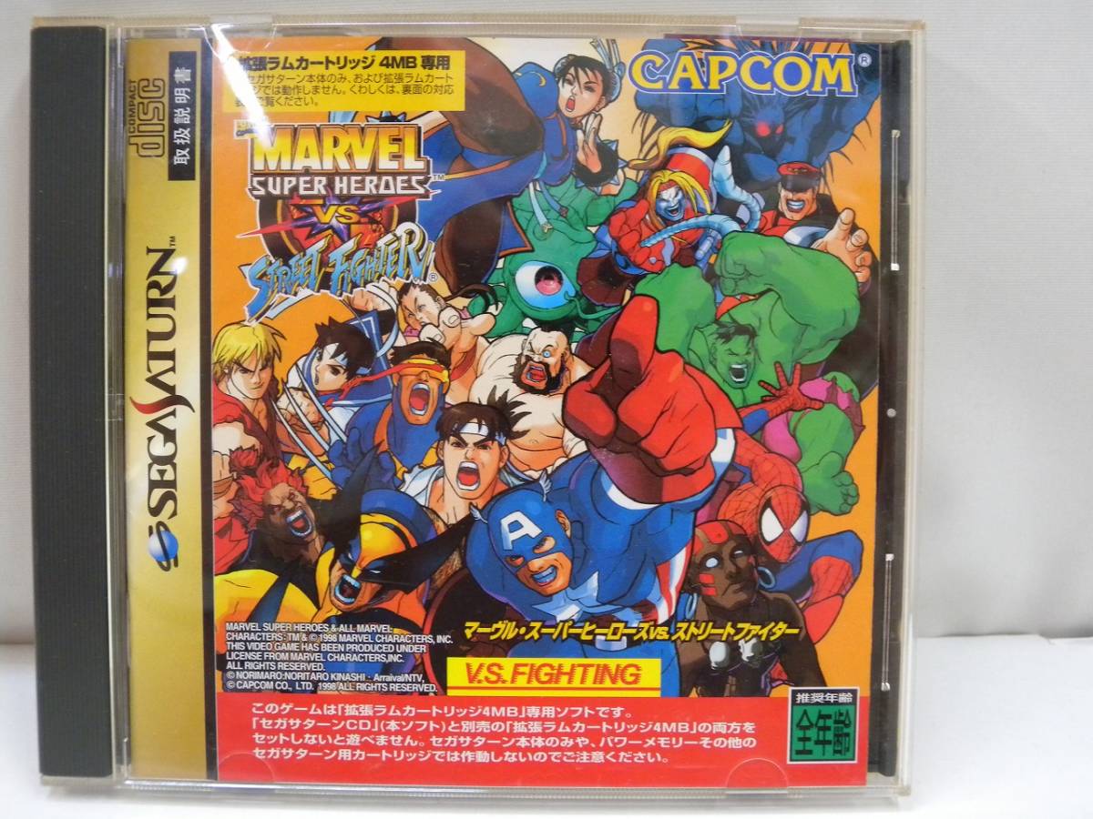 C3868☆セガサターン ゲームソフト マーヴル・スーパーヒーローズVS 