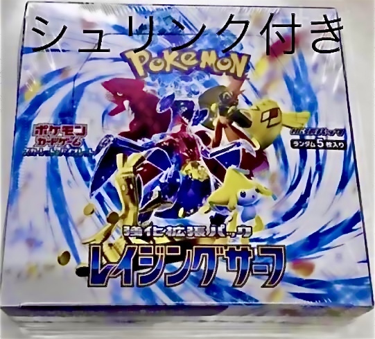 シュリンク付き ポケモンカード スカーレット バイオレット SV 強化拡張パック レイジングサーフ 1BOX(パック、ボックス、特殊セット)｜売買されたオークション情報、yahooの商品情報をアー パック、ボックス、特殊セット