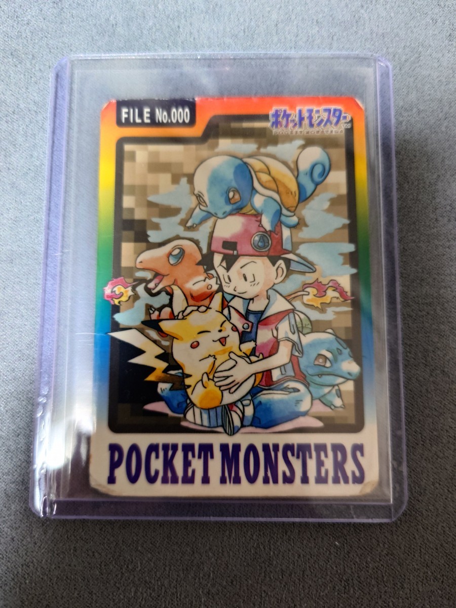 【希少】バンダイ ポケモンカードダス 複数セット 1997年 希少】バンダイ ポケモンカードダス 複数セット 1997年 ポケモン