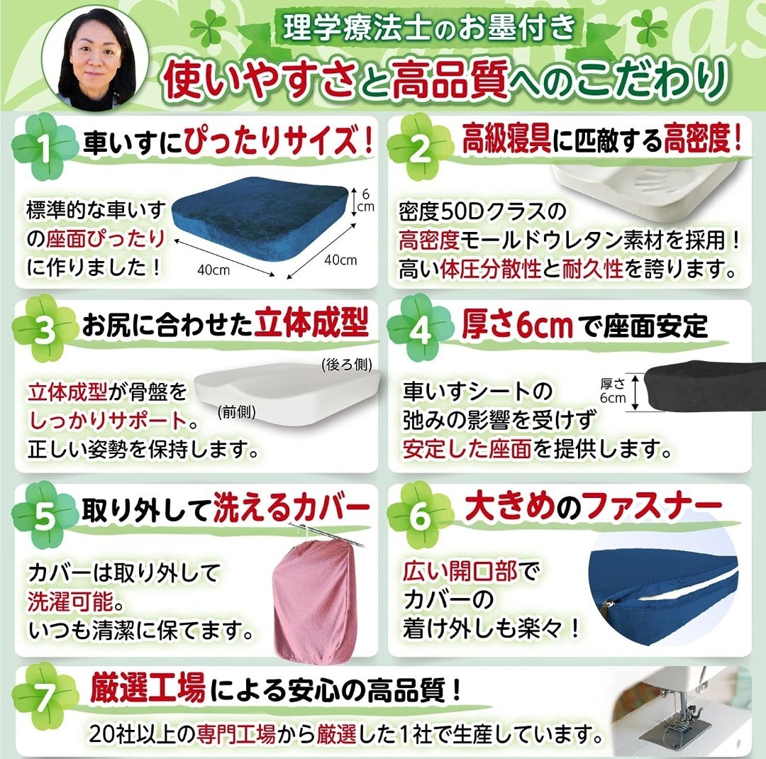 ☆美品☆車椅子用 クッション 介護 【理学療法士監修】 低反発 お尻が痛くならない 立体成型 洗えるカバー 滑り止め(ピンク)_10