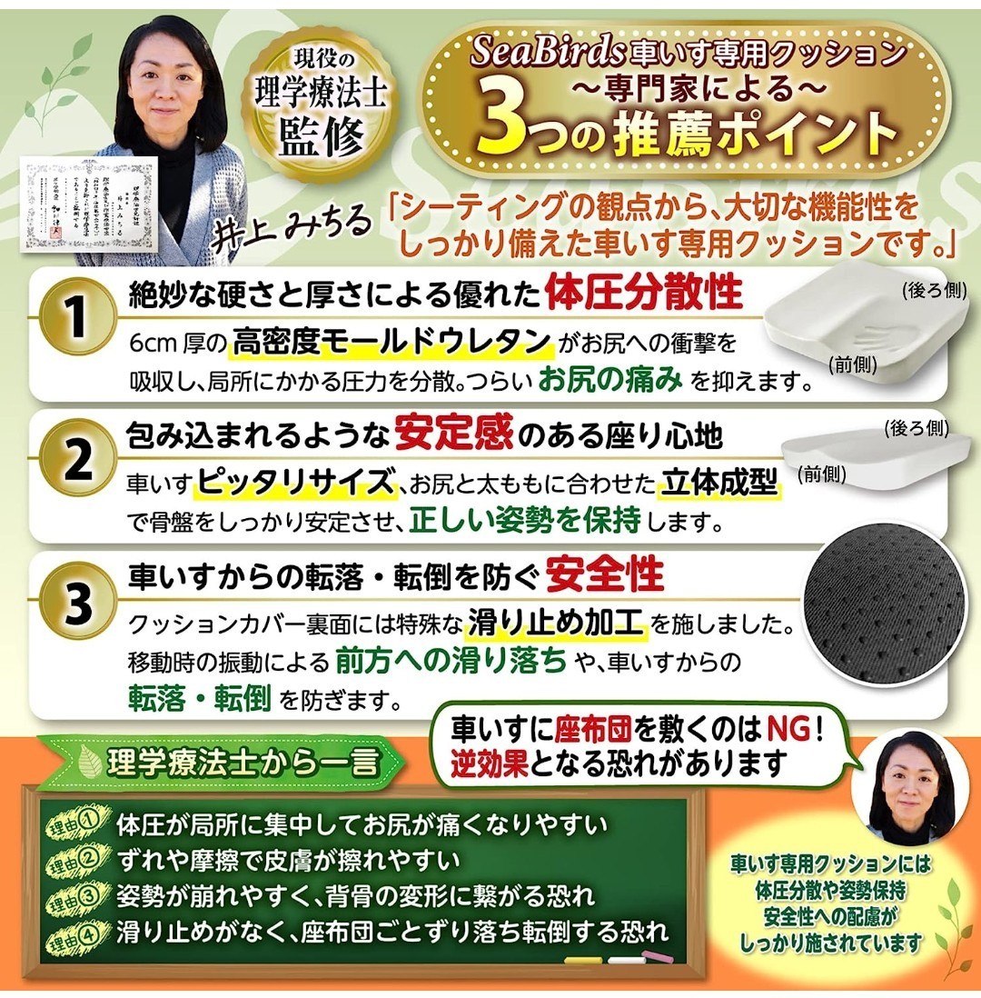 ☆美品☆車椅子用 クッション 介護 【理学療法士監修】 低反発 お尻が痛くならない 立体成型 洗えるカバー 滑り止め(ピンク)_9