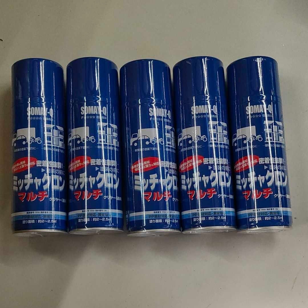 ミッチャクロンマルチ 5本セット ミッチャクロン マルチ | すべての