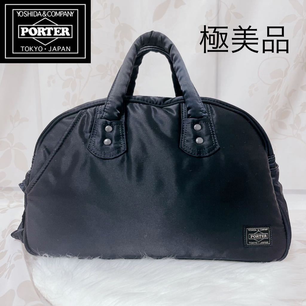 極美品 HEAD PORTER ポータータンカー ミニ ボストンバッグ 藤原ヒロシ