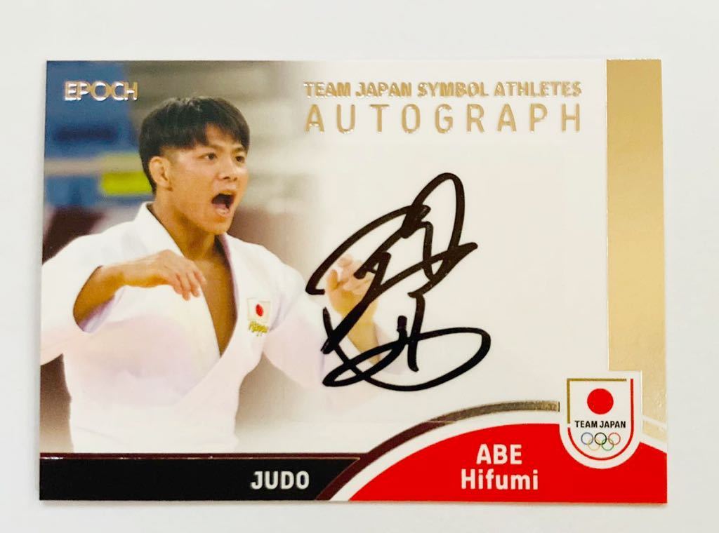 EPOCH TEAM JAPAN SYMBOL ATHLETES ソフトボール 上野由岐子 スキー
