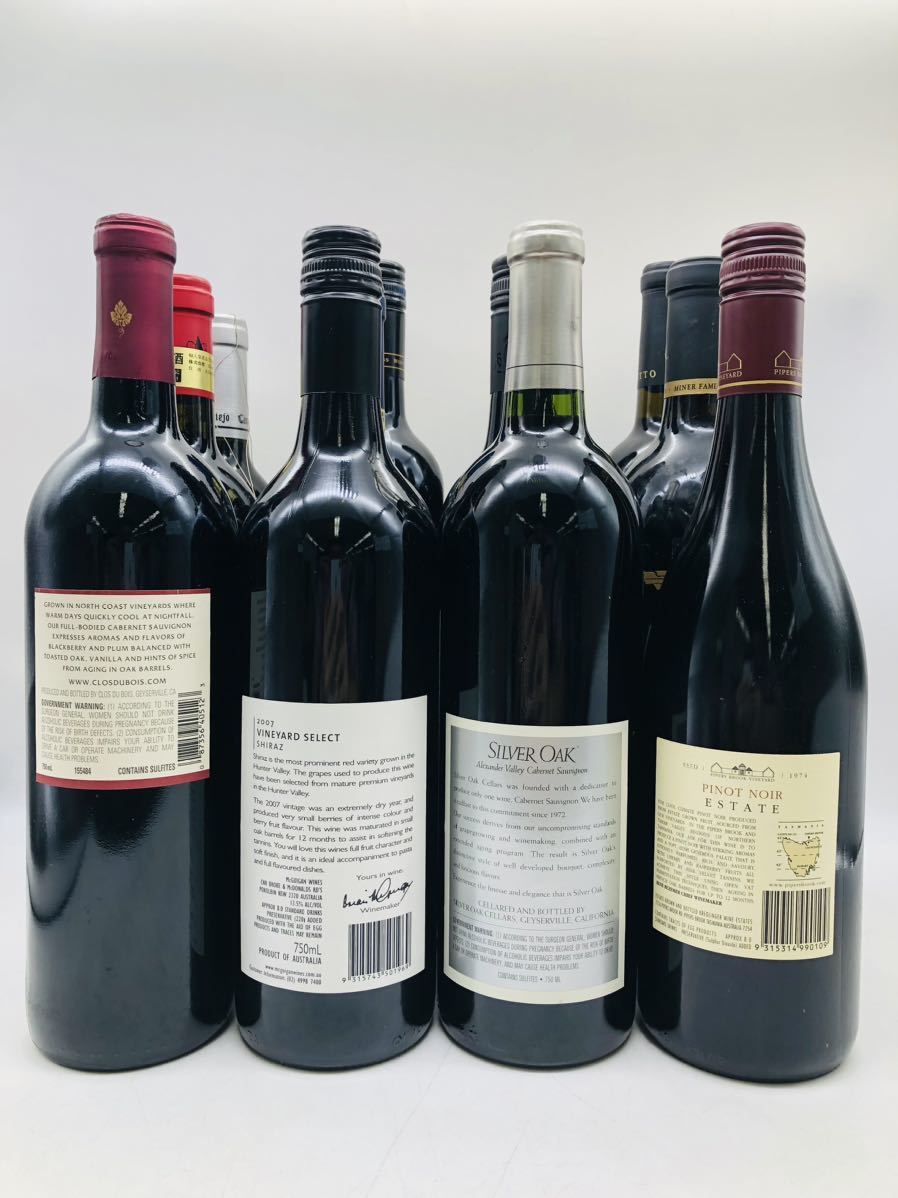 ワイン　果実酒　おまとめセット ワイン 果実酒 お酒 古酒 おまとめ おまとめ 13本セット 難あり