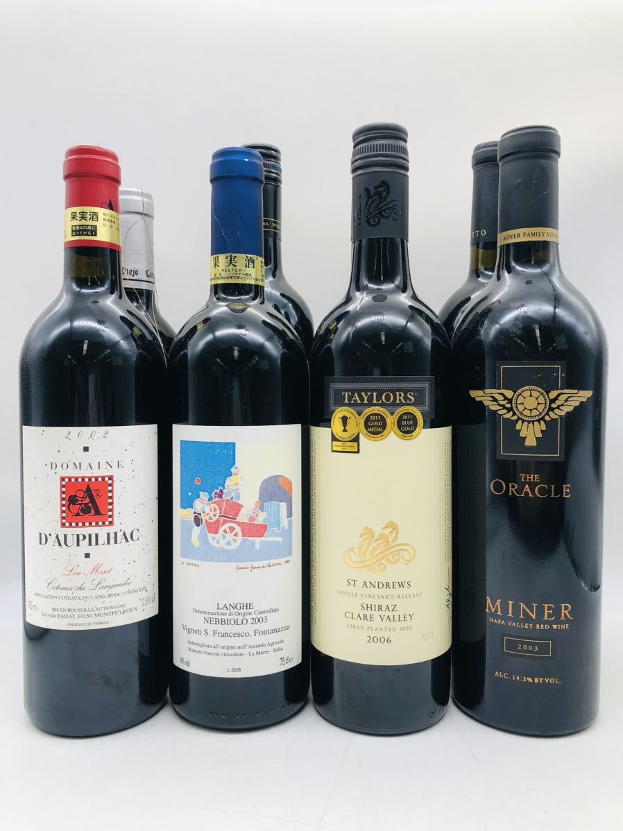 ワイン　果実酒　おまとめセット ワイン 果実酒 お酒 古酒 おまとめ おまとめ 13本セット 難あり