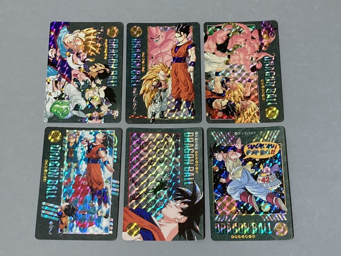 ドラゴンボール カードダス 「ビジュアルアドベンチャー」 95・95EX