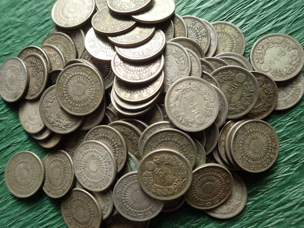 ★旭日20銭銀貨　100枚年号混★未細分類にて悪貨不混・送料無料。_1