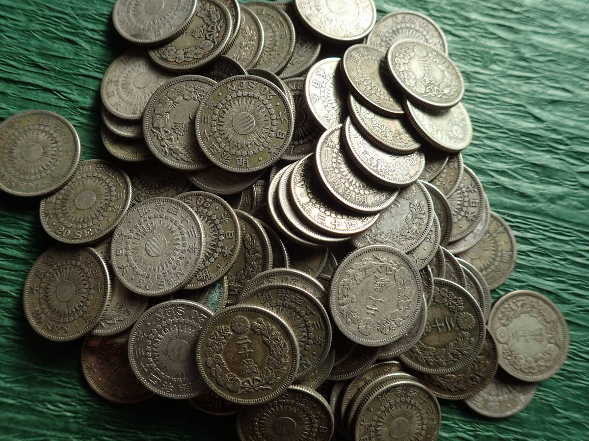 ★旭日20銭銀貨　100枚年号混★未細分類にて悪貨不混・送料無料。_2