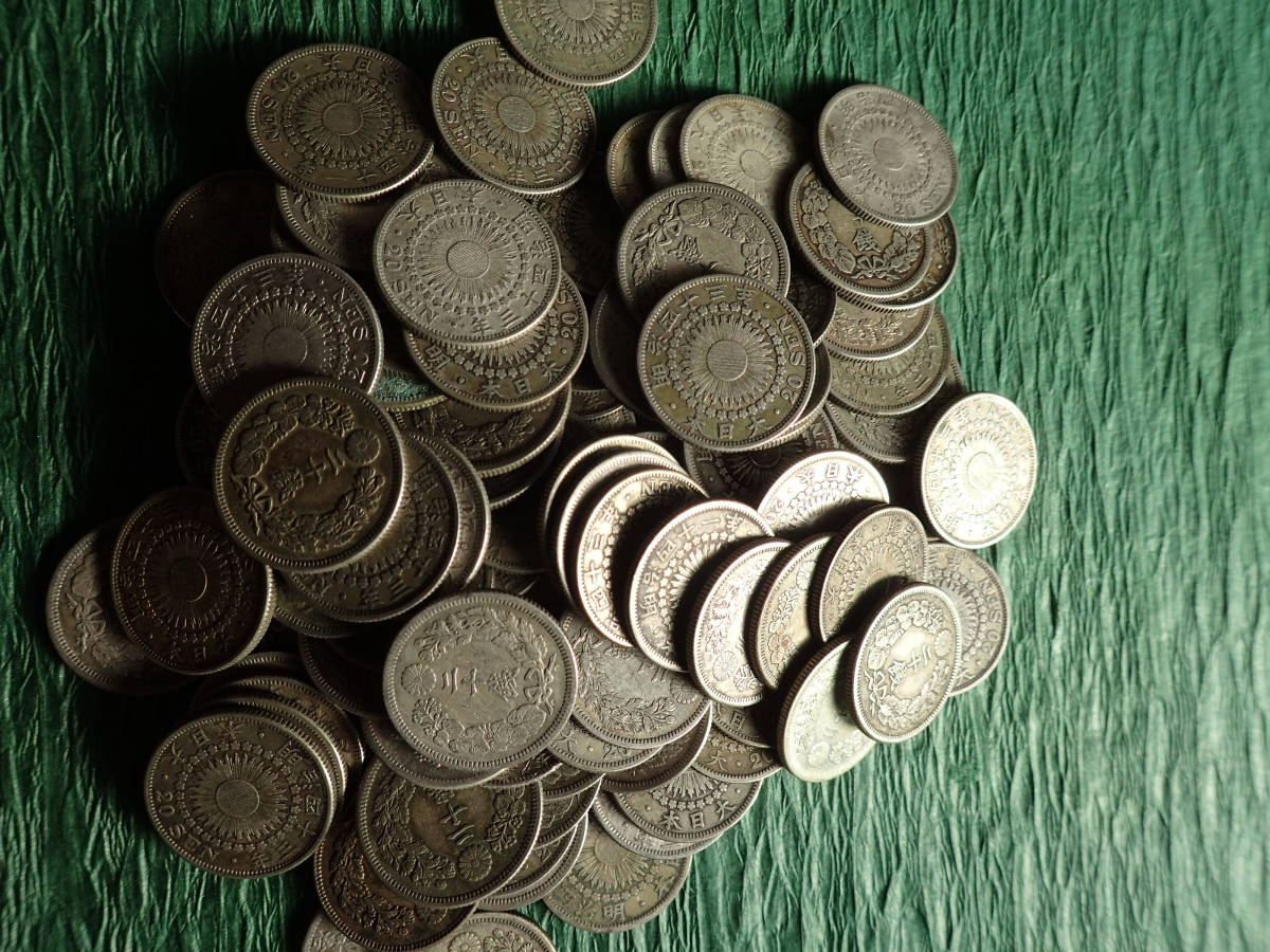 ★旭日20銭銀貨　100枚年号混★未細分類にて悪貨不混・送料無料。_3