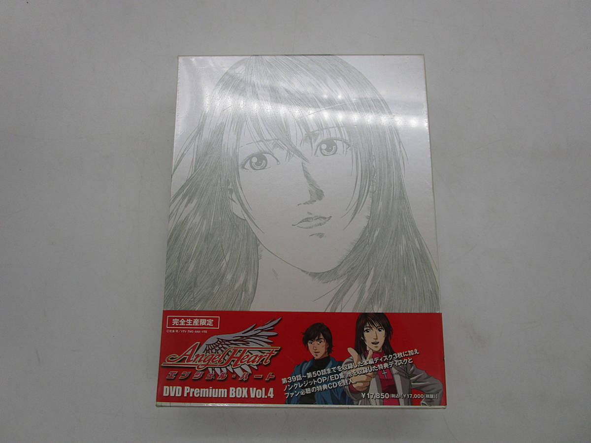 新品・未開封【DVD】エンジェル・ハート Premium BOX Vol.4 Angel