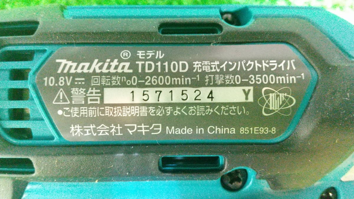 コンボキット CK1009 ◇マキタ アクトツール マキタ makita 10.8V 